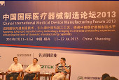 2013中国国际医疗器械制造论坛特别报道