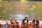 2013(第二届)国际交通运输装备轻量化峰会胜利召开