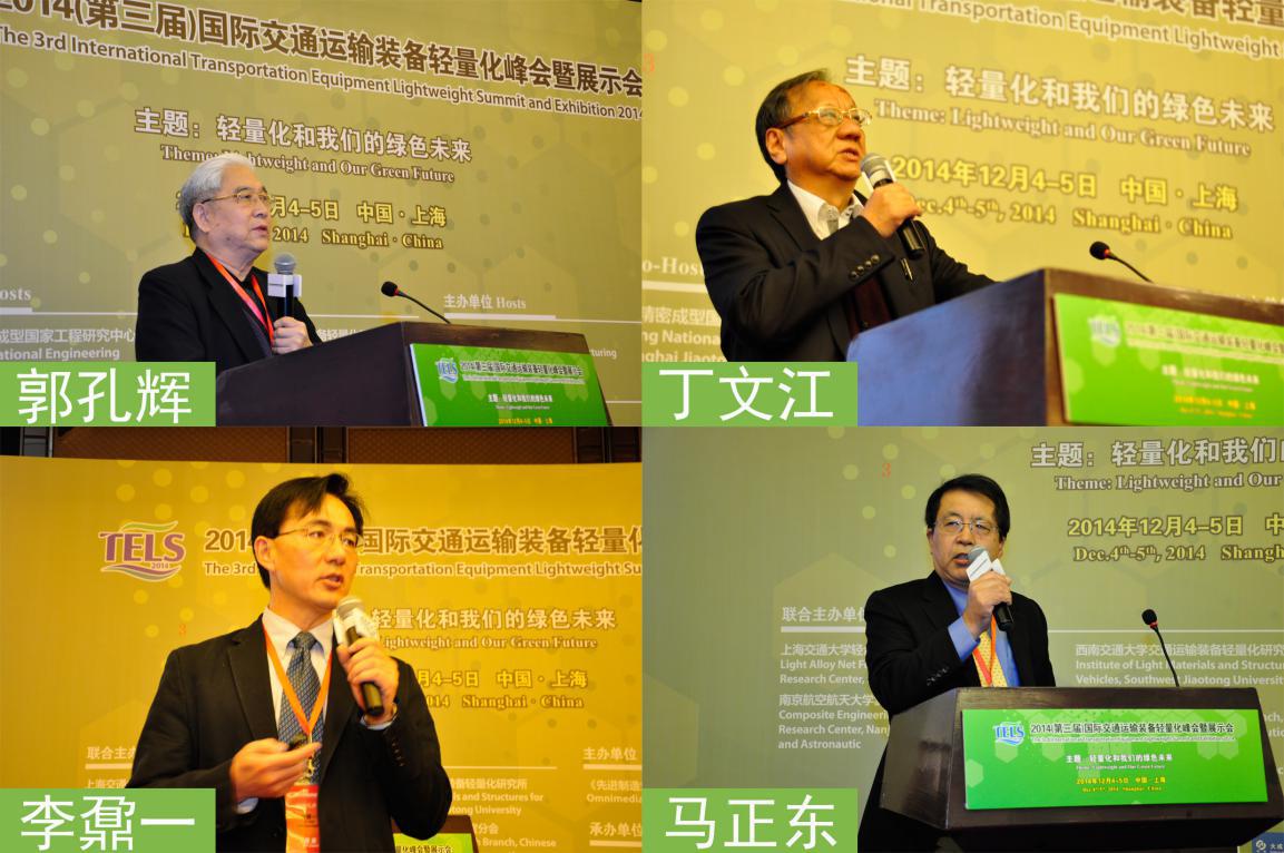 轻量化和我们的绿色未来