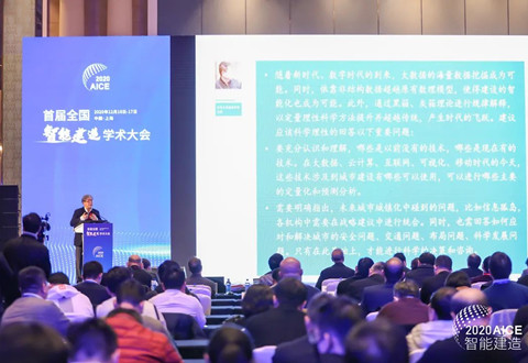 首届全国智能制造专业建设暨人才培养研讨会